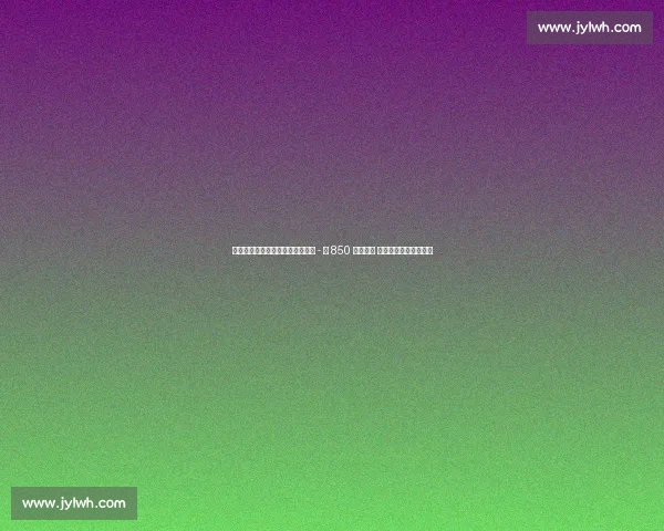 埃因霍温官宣!帕尔马飞翼丹尼斯 - 曼 850 万欧加盟 欧冠豪强再添边路利刃