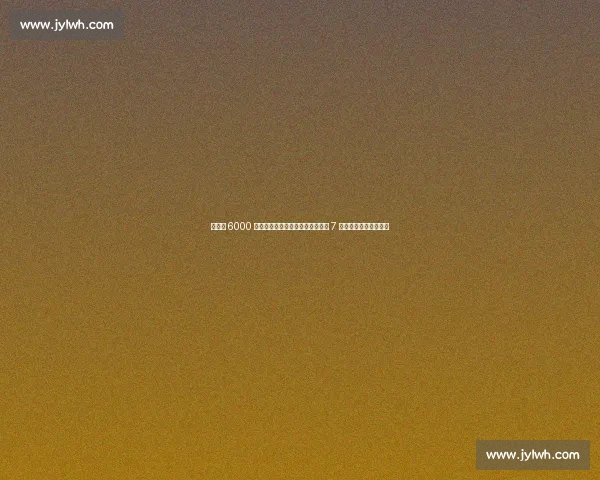 切尔西 6000 万镑敲定巴西锋线核心!佩德罗携 7 年长约赴美驰援世俱杯 切尔西 6000 万镑敲定巴西锋线核心!佩德罗携 7 年长约赴美驰援世俱杯