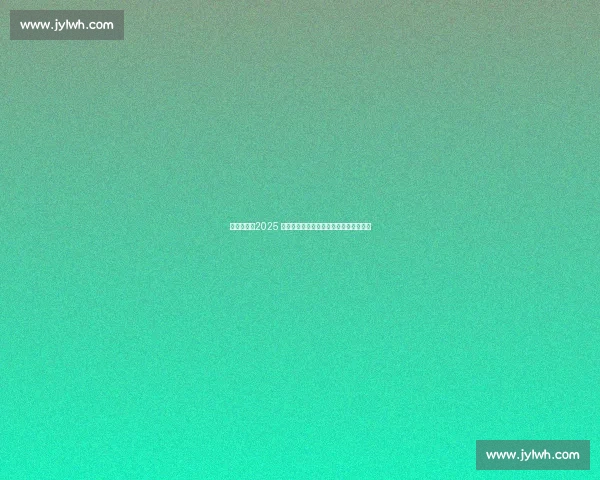 巅峰对决!2025 自然堂喜马拉雅极限越野跑林芝燃情开跑 巅峰对决!2025 自然堂喜马拉雅极限越野跑林芝燃情开跑